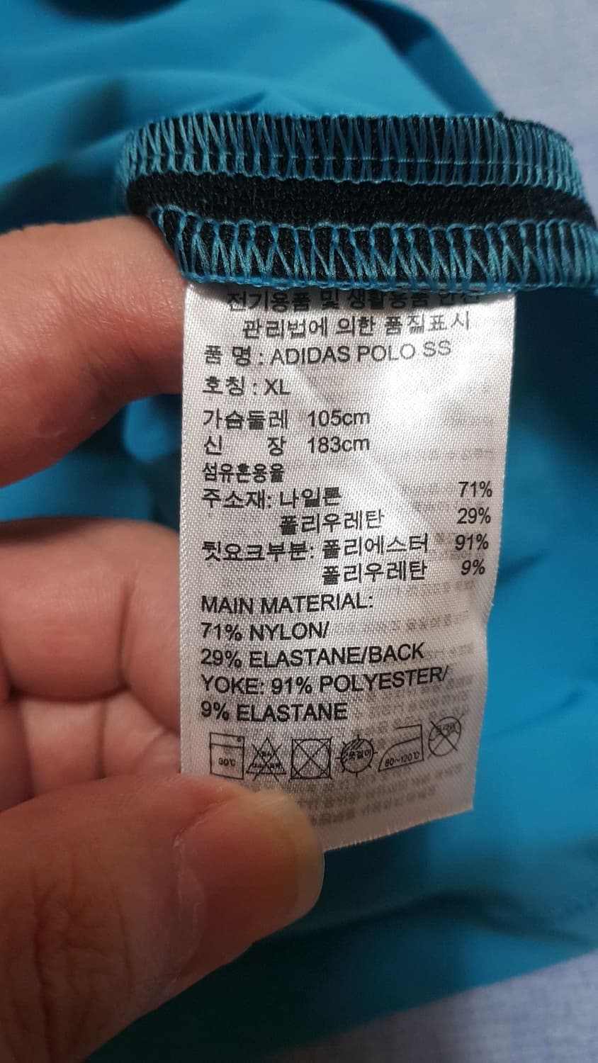아디다스골프 냉감기능성 105 가슴55 기장73 상품이미지6