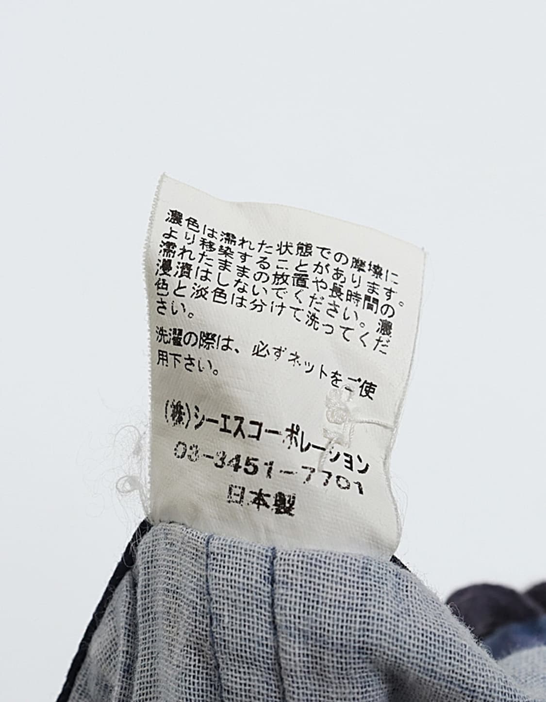 NATURAL LAUNDRY Pattern Skirt (27~28) 상품이미지9