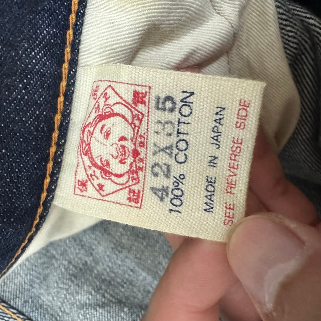 에비수 No.2 빅로고 데님팬츠 상품이미지8