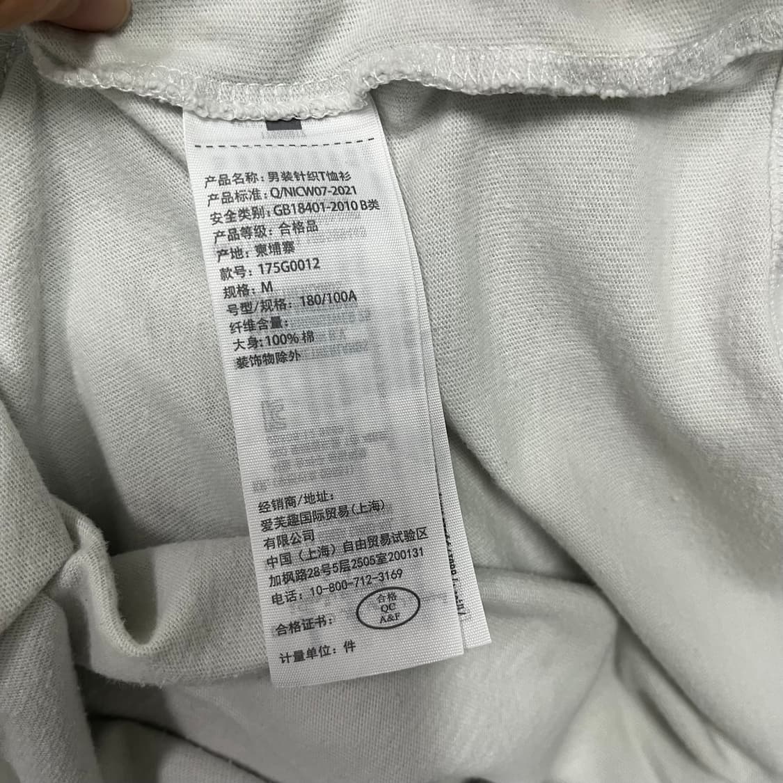 아베크롬비 화이트 반팔 티셔츠 상품이미지5