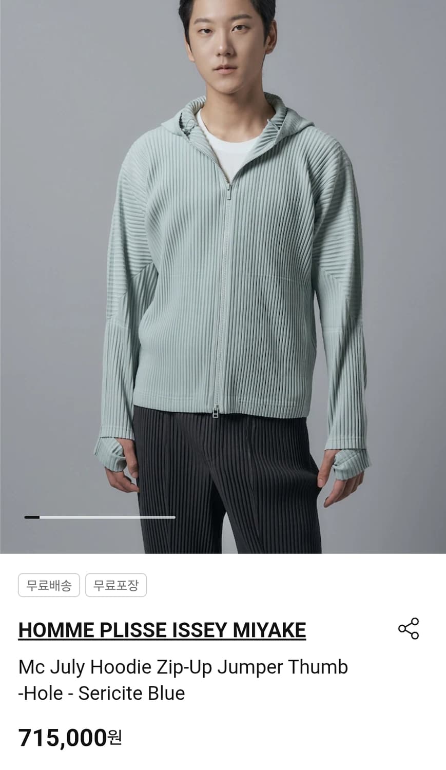 옴므플리세 25년 7월 후드집업 상품이미지2