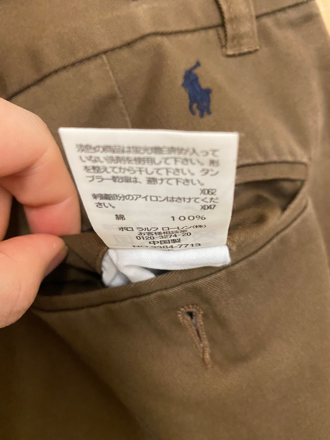POLO ralph lauren chino pants 폴로 치노팬츠 상품이미지10