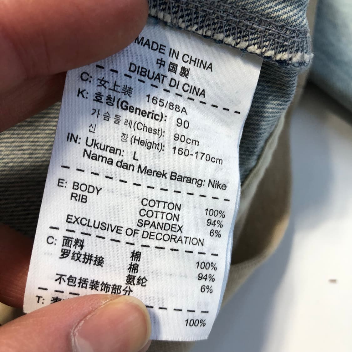 2000S 나이키 데님 바시티 자켓 상품이미지4