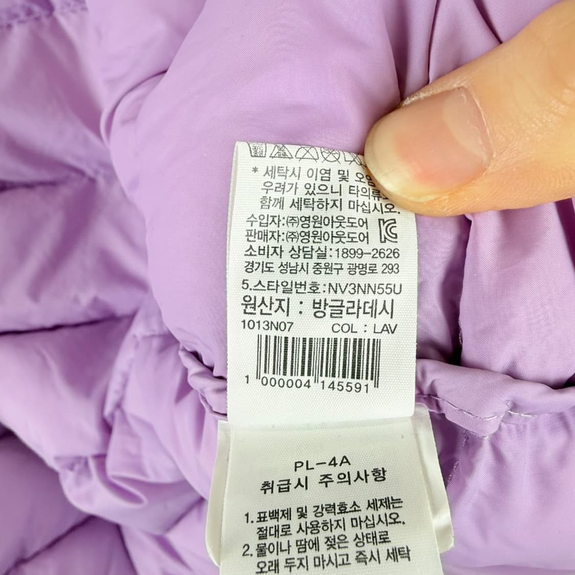 (160) 노스페이스 키즈/우먼스 온볼 베스트 경량 조끼 상품이미지9