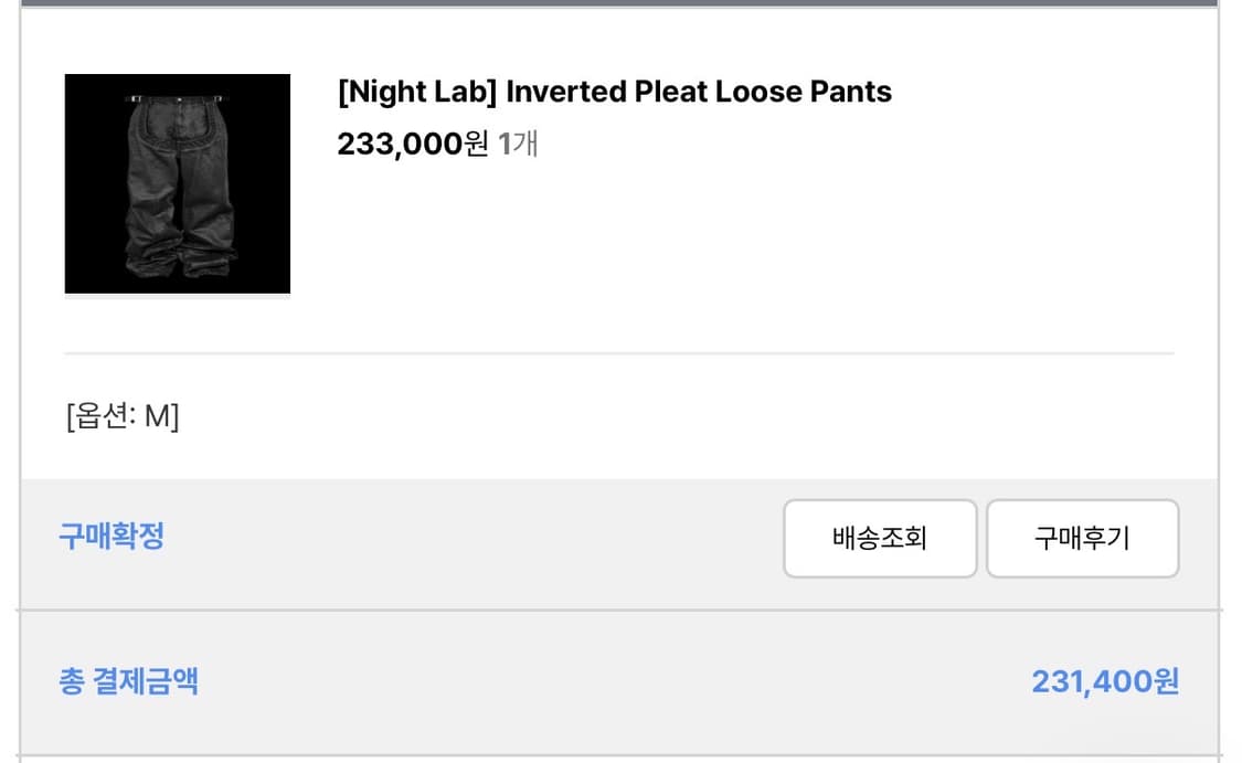 [Night Lab] Inverted Pleat Loose Pants 상품이미지3