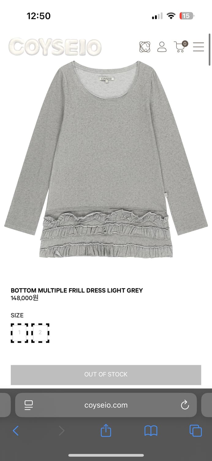 코이세이오 프릴 드레스 라이트 그레이 상품이미지1