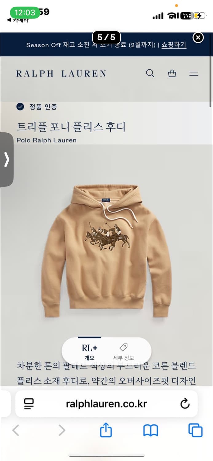 폴로 트리플포니 상품이미지1