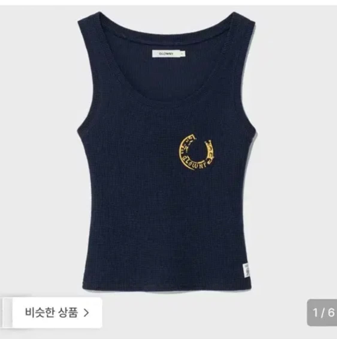 글로니 ROCKY WAFFLE SLEEVELESS M 상품이미지1