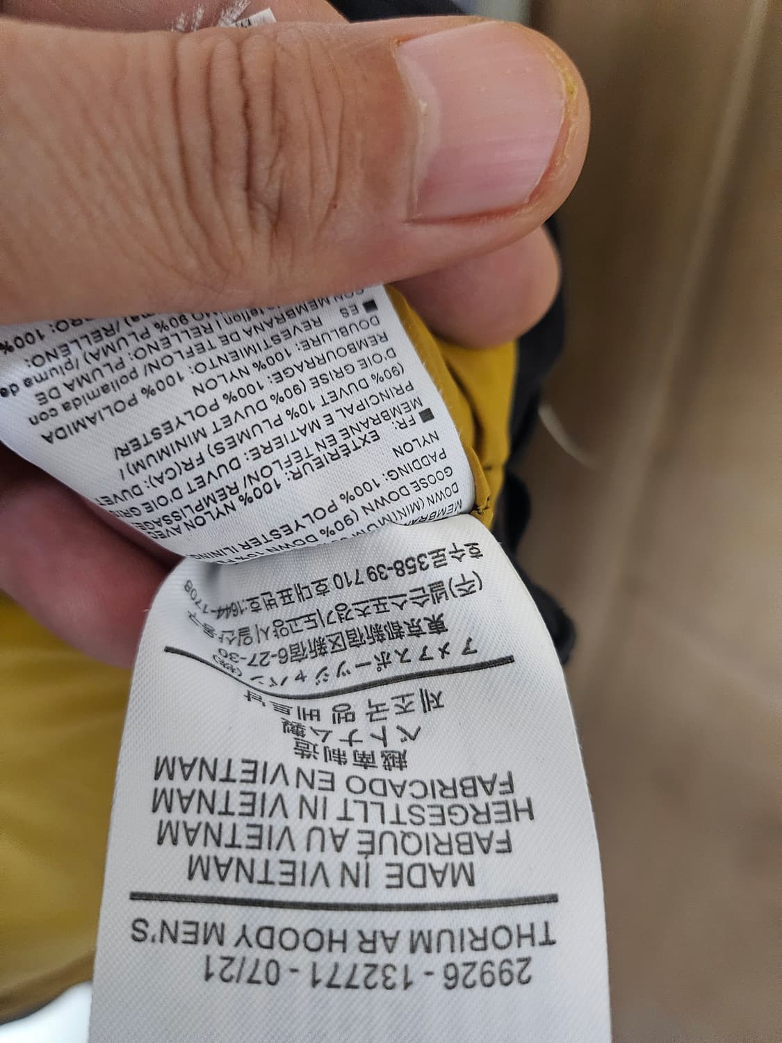 아크테릭스 토륨 후디 24k L사이즈 상품이미지5