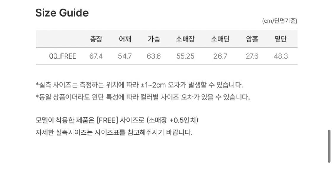 루에브르 스웨이드 자켓 상품이미지9