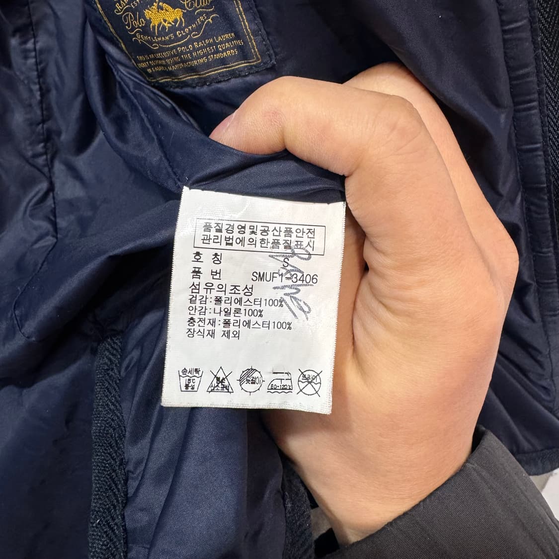 랄프로렌 폴로 퀼팅 자켓 (S)    상품이미지7