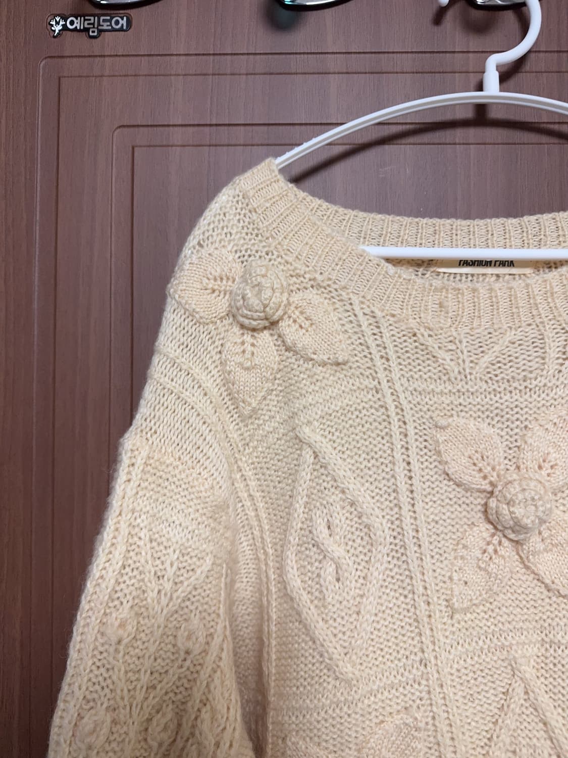 모리걸 하구미 일본 빈티지 연노랑 꽃 모양 플라워 크로셰 니트 스웨터 상품이미지2