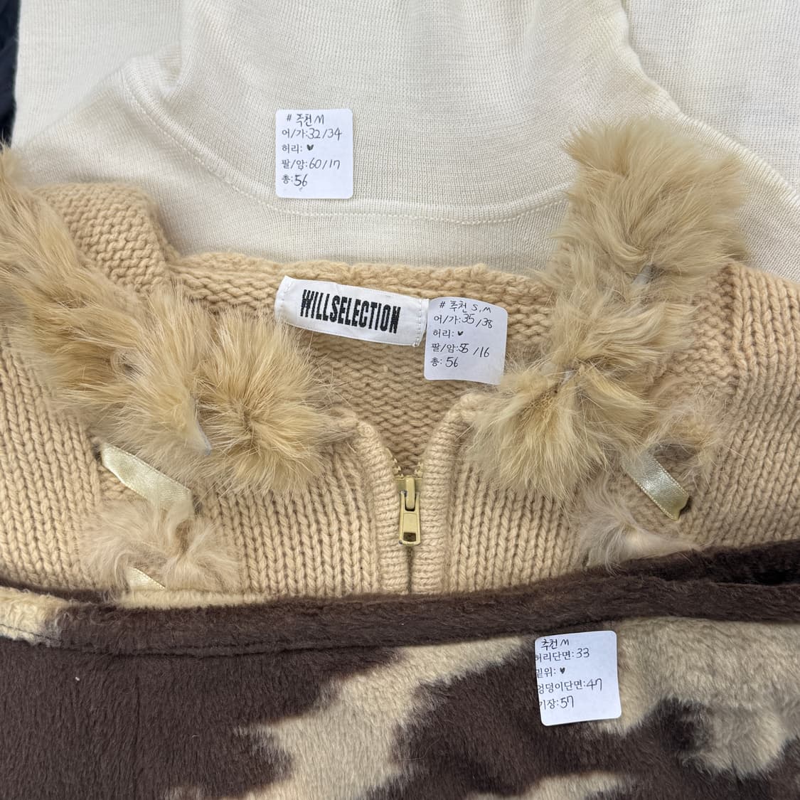 ☕️눈오는날 라떼 하구미☕️코디세트 라떼갸루 로맨스 그런지 니트 스커트 상품이미지8