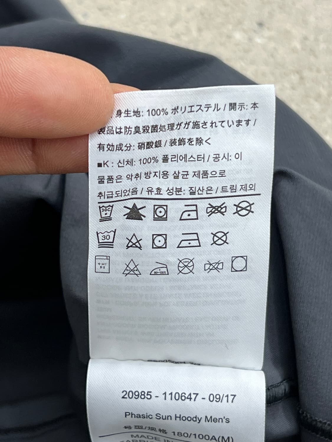 아크테릭스 페이직 선 후디 상품이미지7