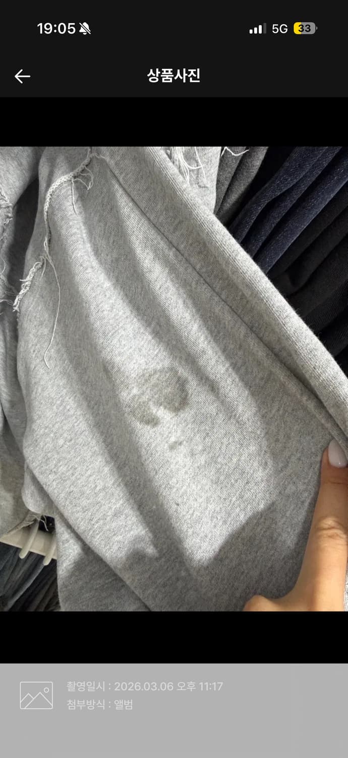 베드블러드 로 엣지 컨백스 조거 팬츠 상품이미지4