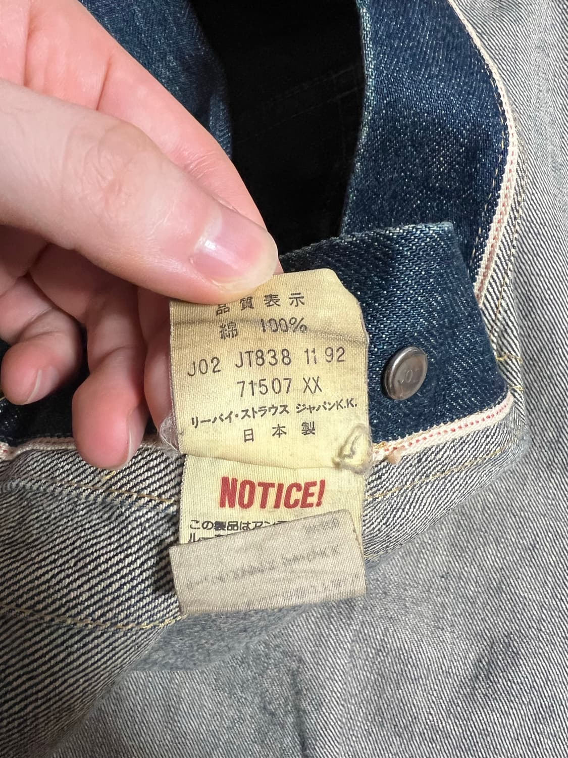 Lvc 데님자켓 71507 38 사이즈 상품이미지10