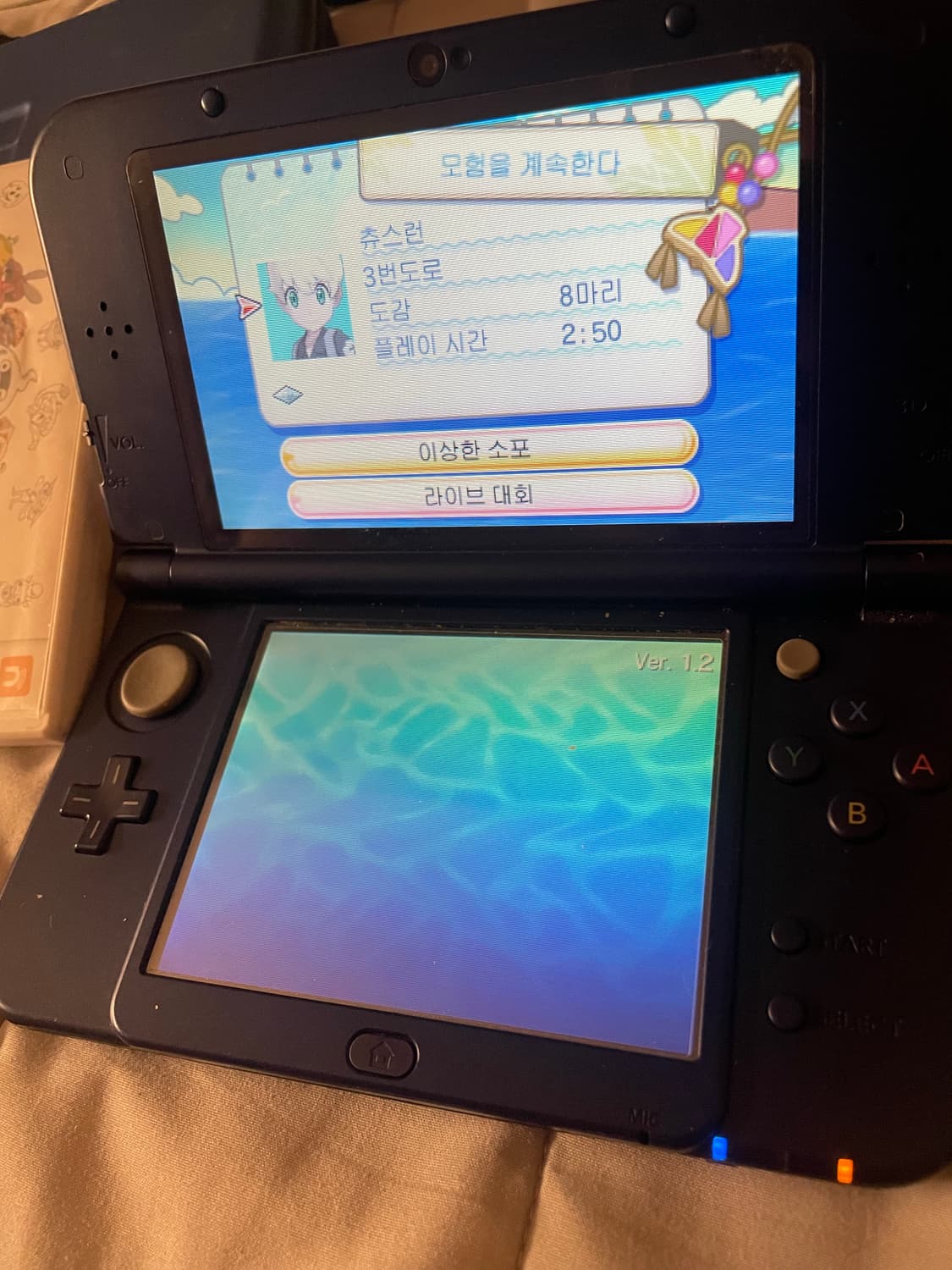 닌텐도 new 3ds xl 블루 상품이미지2