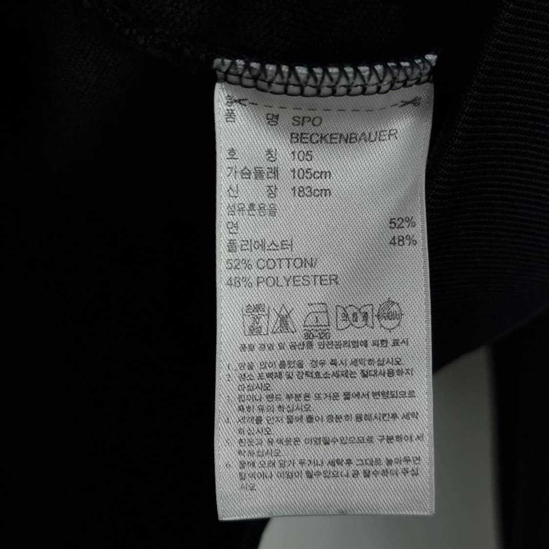 [아디다스] 베켄바우어 져지 트랙탑 집업 자켓 블랙 M15895 상품이미지9
