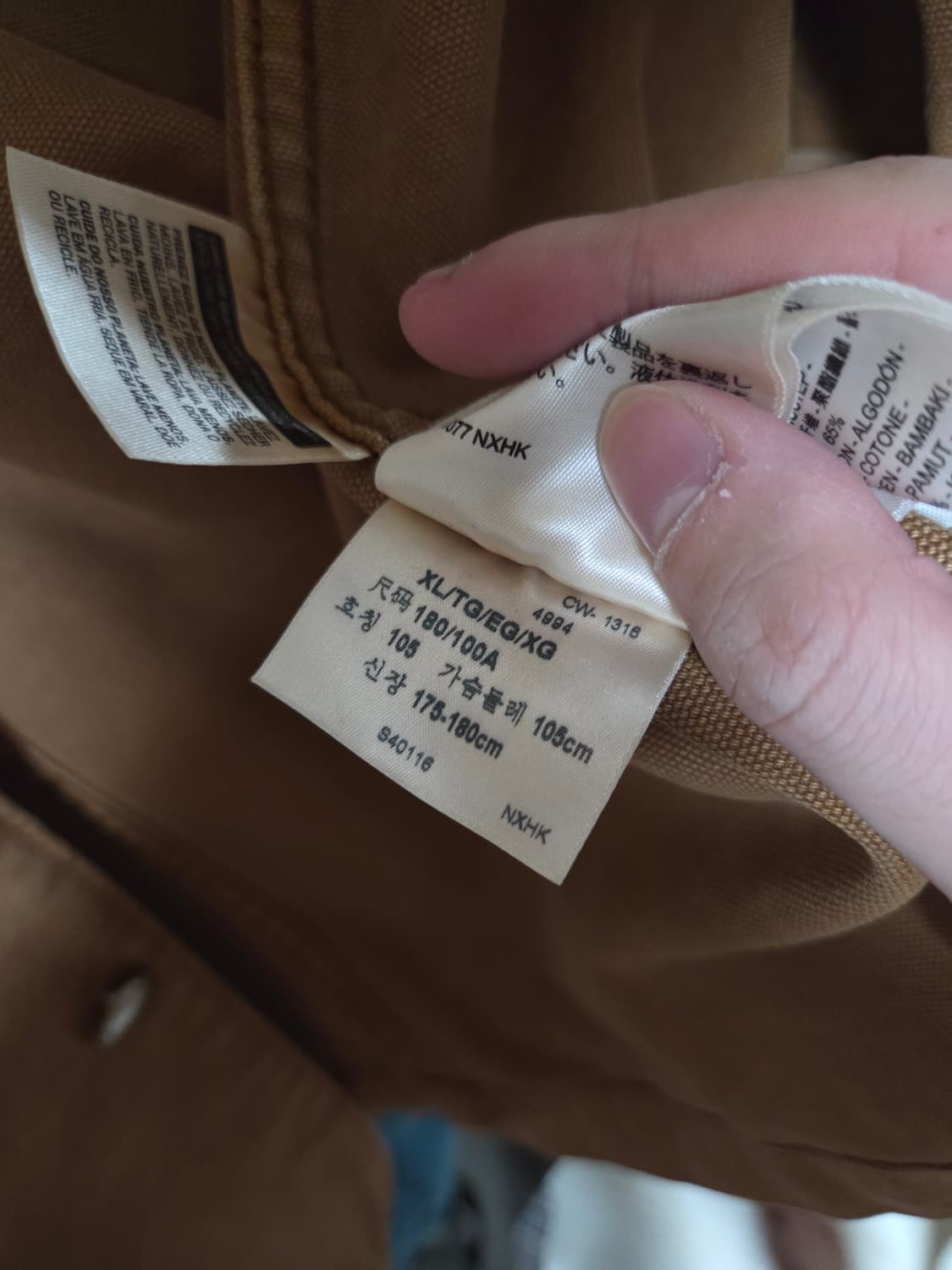 빈티지 리바이스 자켓 상품이미지3