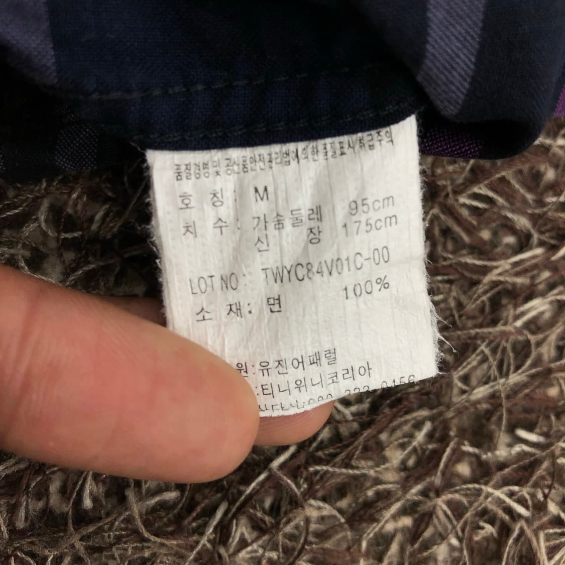 티니위니 퍼플 체크 셔츠 상품이미지6