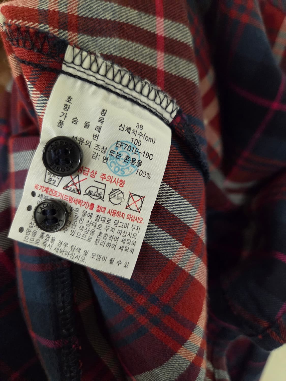 라코스테 체크 셔츠 원피스 38 상품이미지7