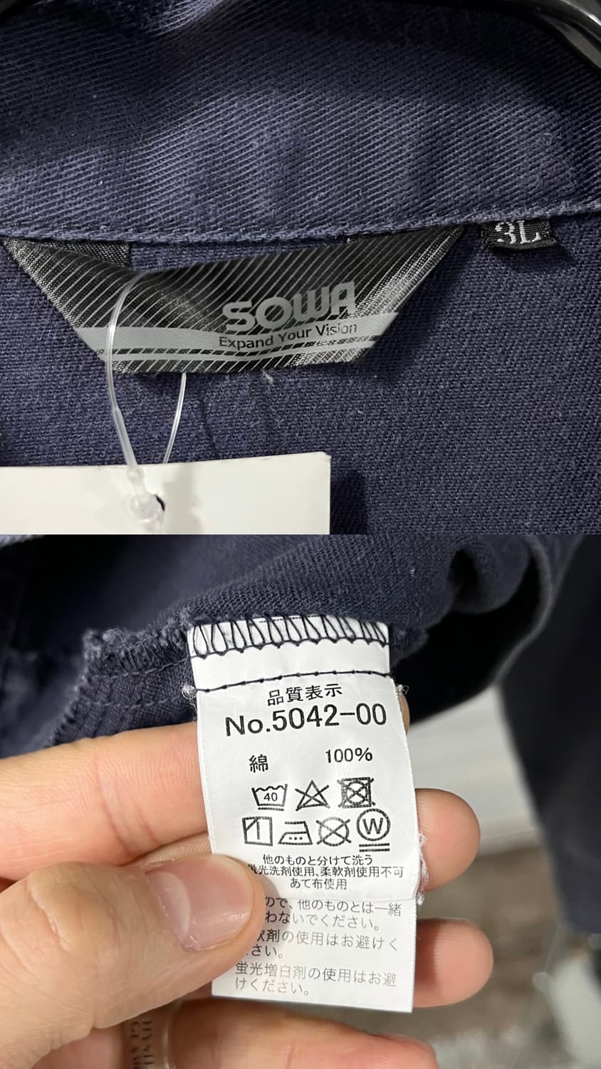 SOWA hard faded work jacket 상품이미지8