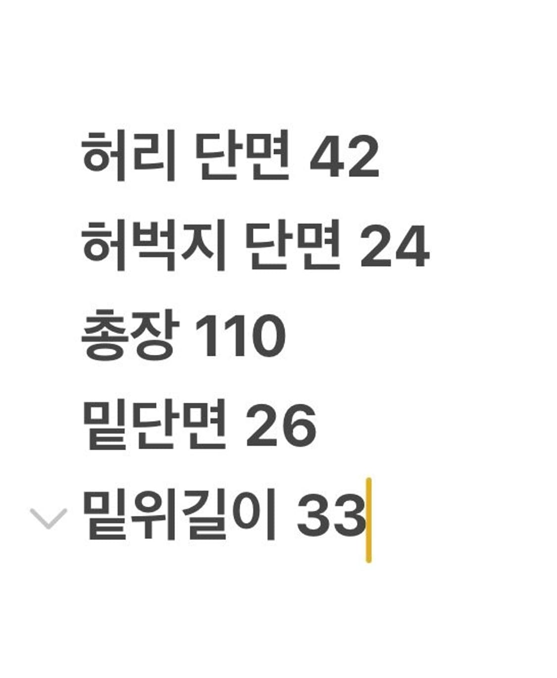 [정품] 트루릴리전 청바지 연청 스티치 디테일 c1 상품이미지10