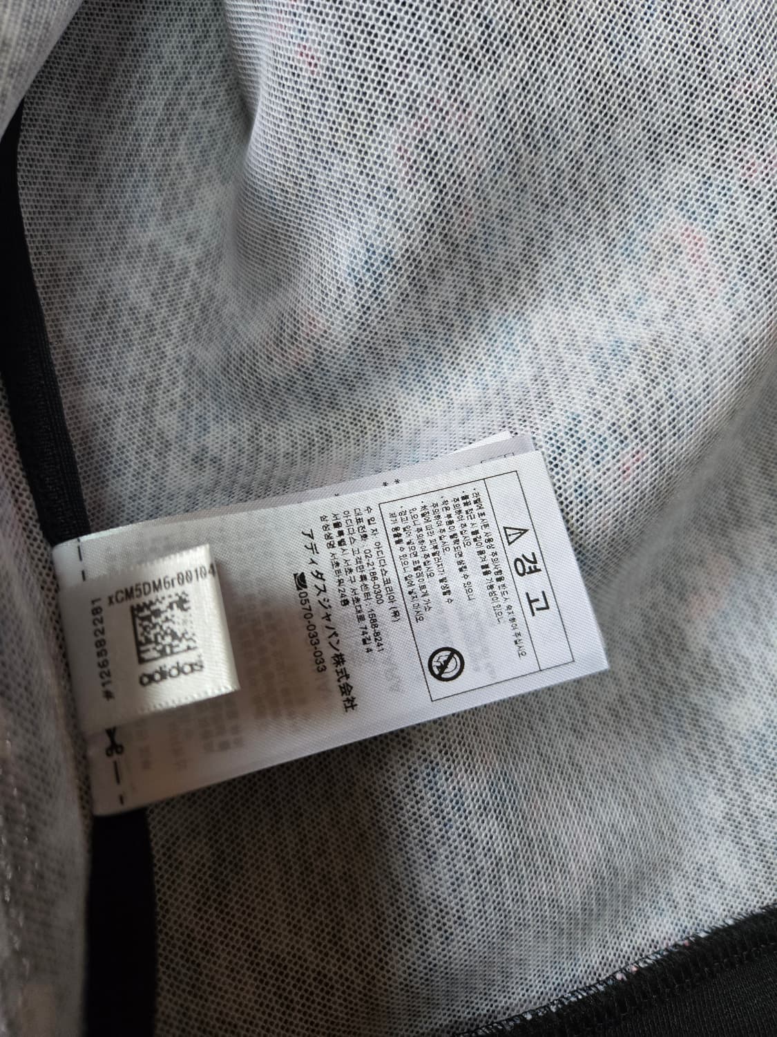 아디다스 플라워패턴 트랙탑 (택달린새상품) 상품이미지10