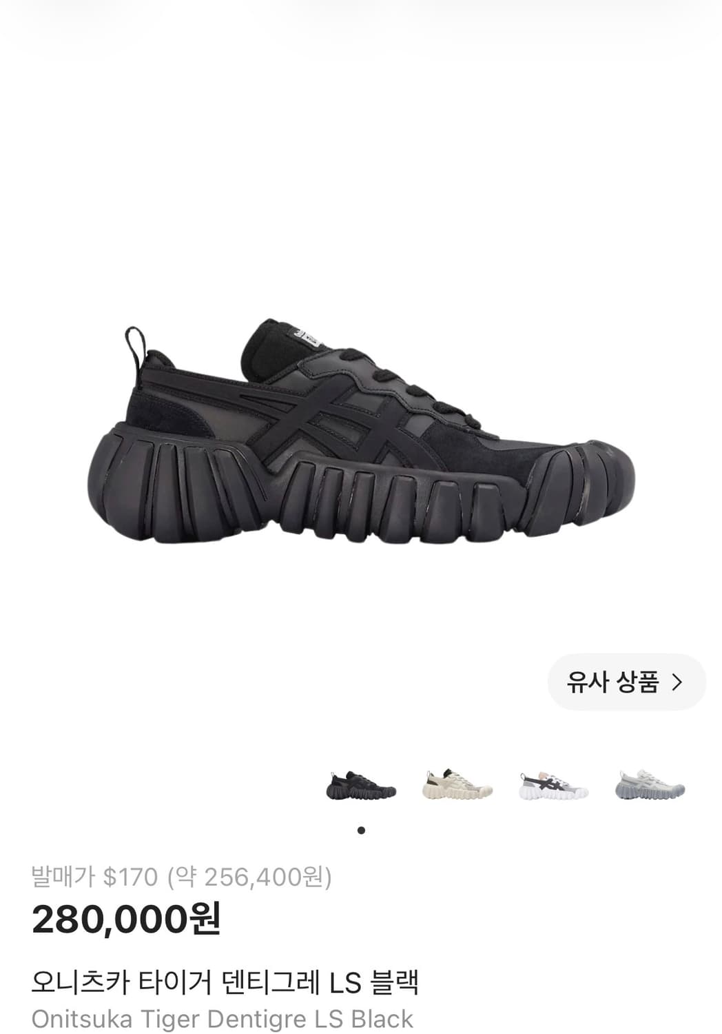 오니츠카타이거 덴티그레 블랙 검정 240 상품이미지2
