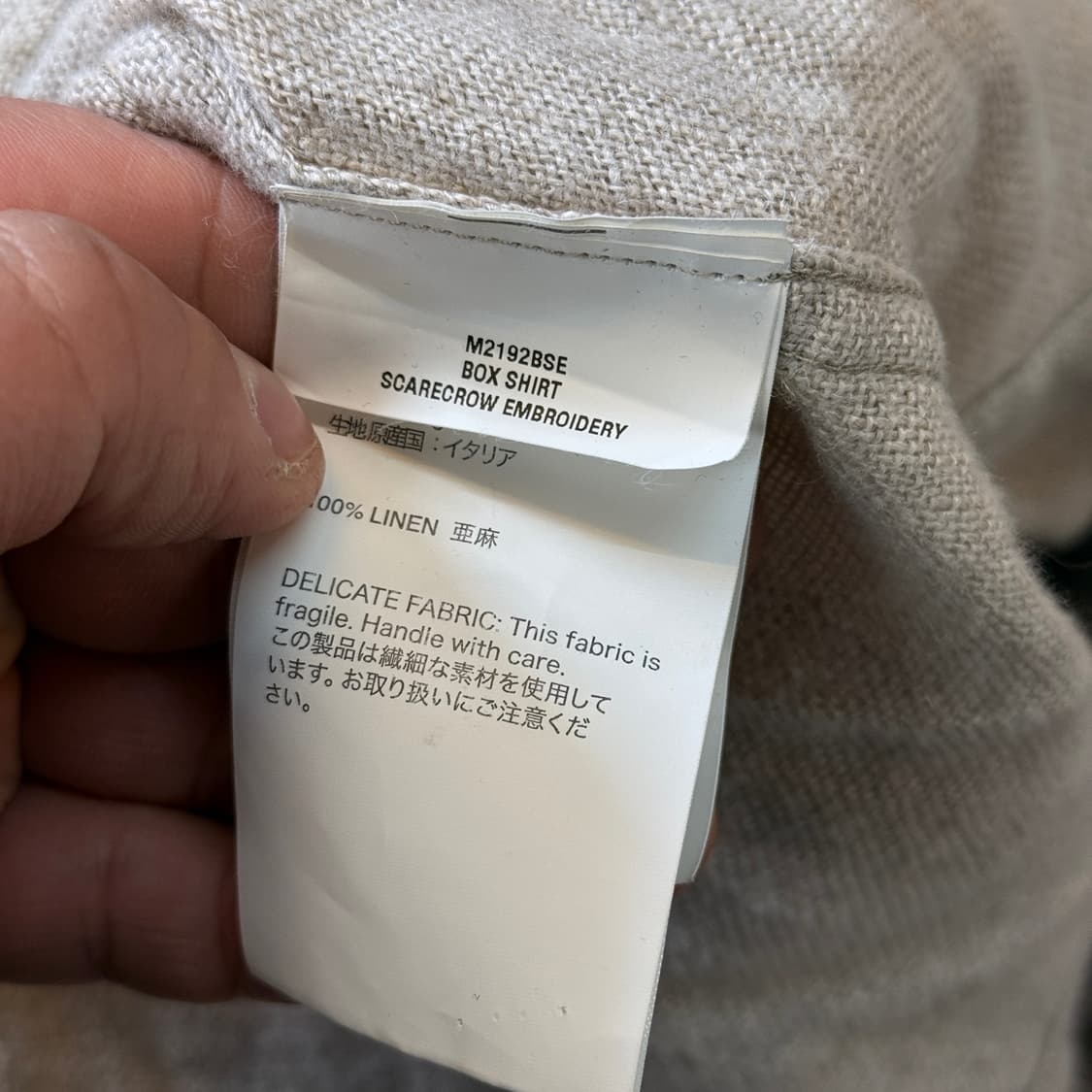 00 ~ 10S 아워레가시 린넨 셔츠 자켓 52 XL 상품이미지8