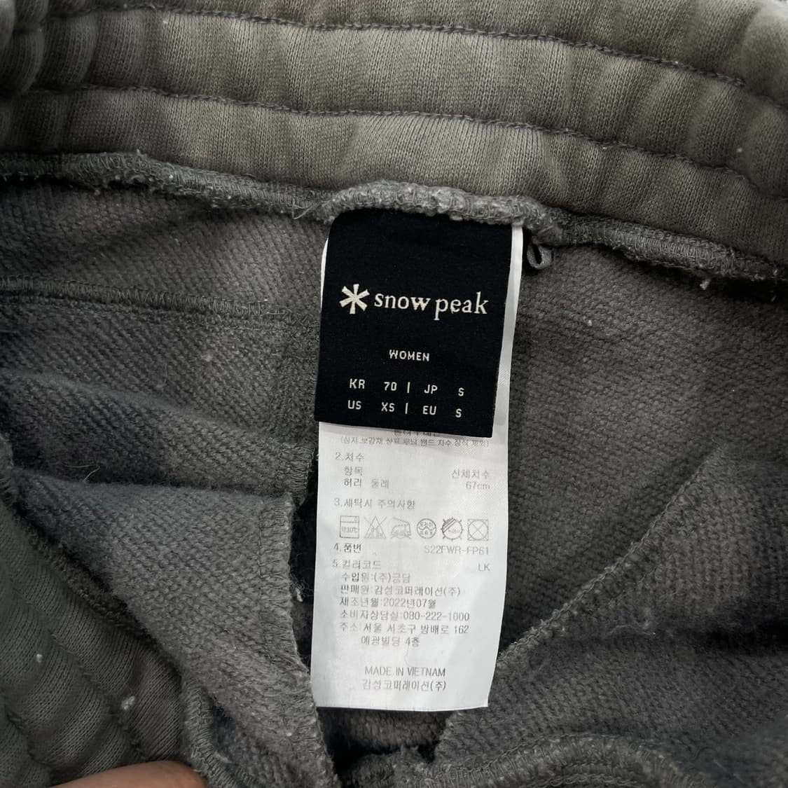 70 스노우피크 카고 조거 트레이닝 바지 상품이미지7