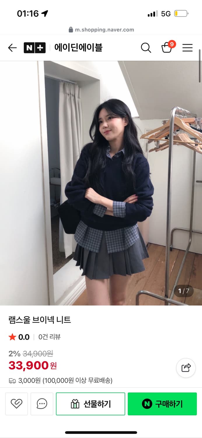 어텀 체크 카라 셔츠 새상품 상품이미지1