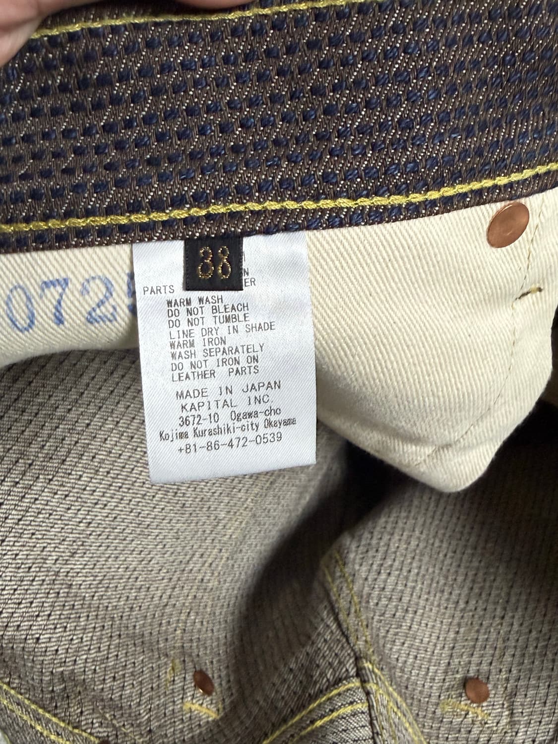 캐피탈 센츄리 데님 상품이미지4