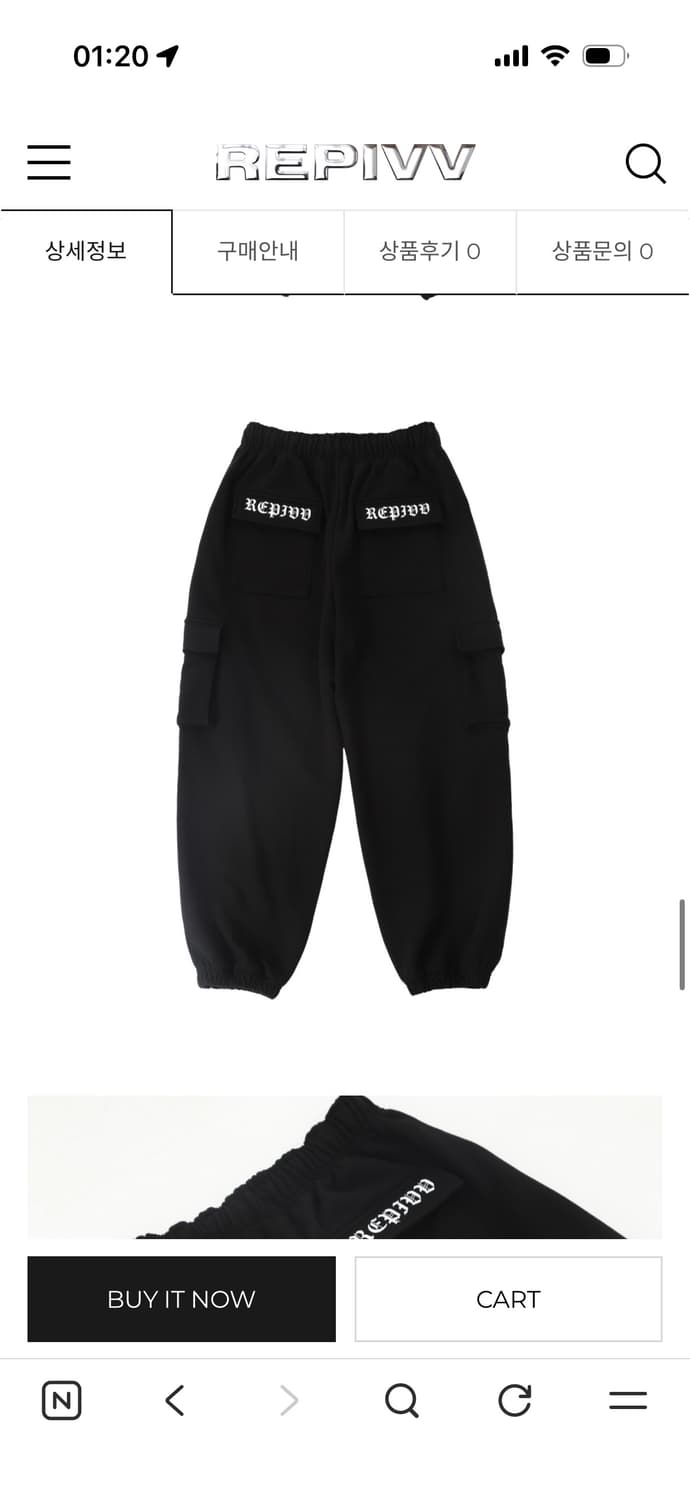 레피브 블랙 카고 조거팬츠 상품이미지2