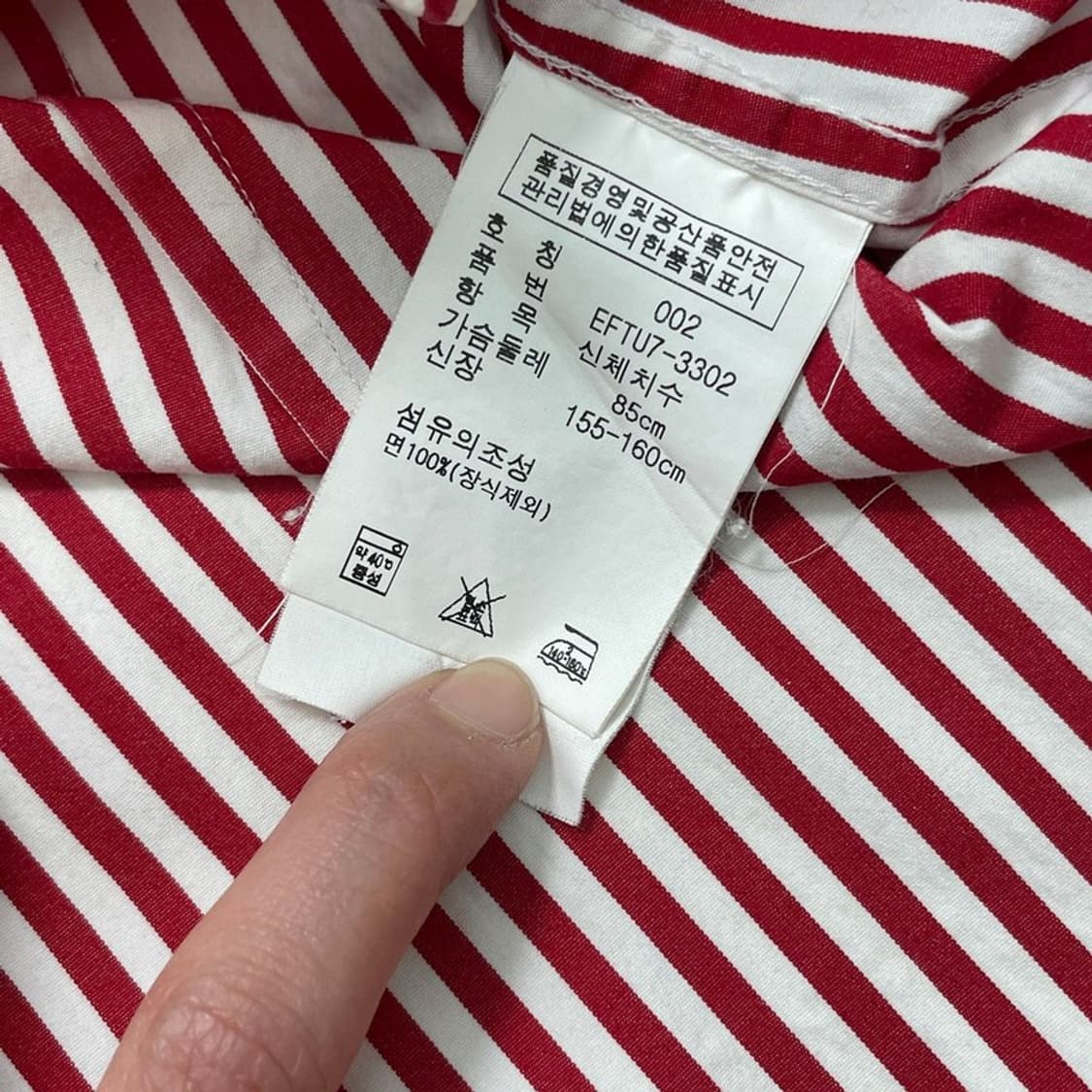 RALPH LAUREN 스트라이프 셔츠 2 상품이미지5