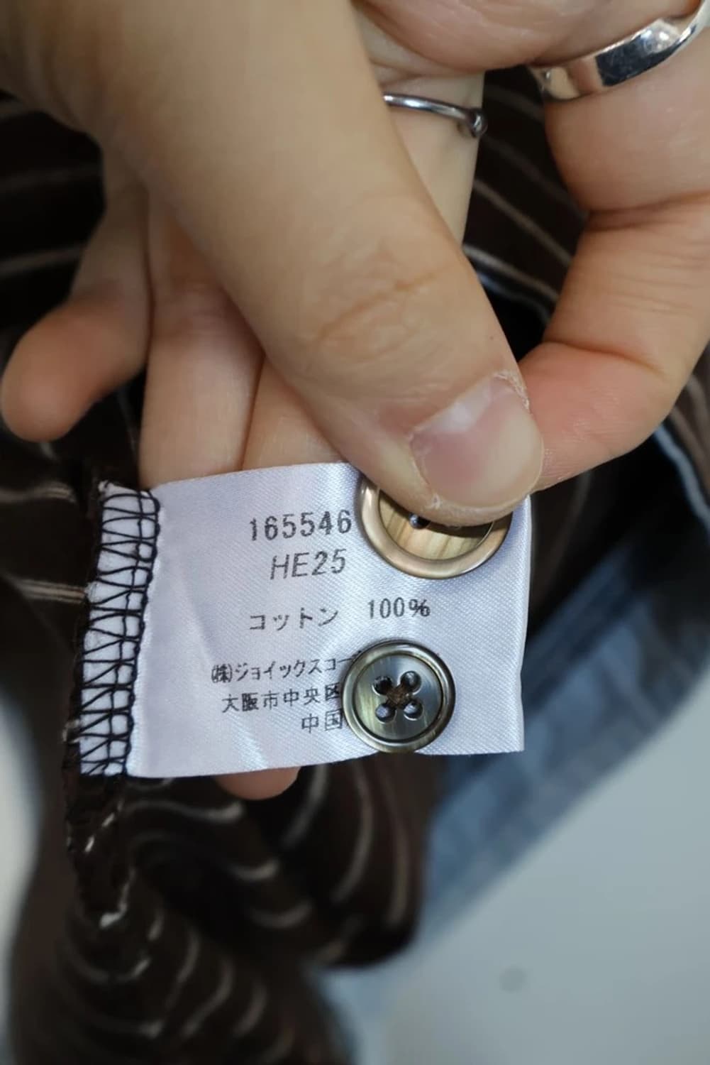 R.Newbold Stripe Henley T Shirt Brown 상품이미지10