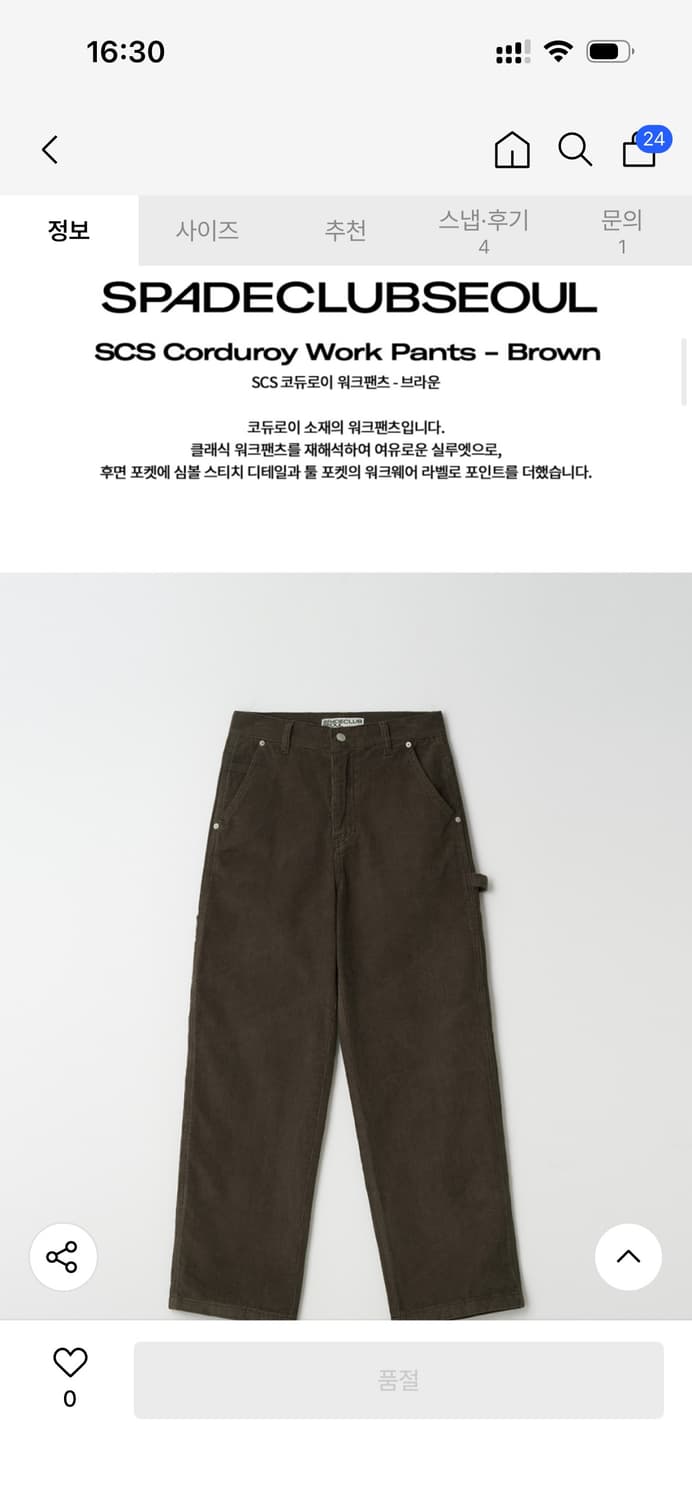 SPADECLUBSEOUL 코듀로이 워크 팬츠 M새제품급 상품이미지1