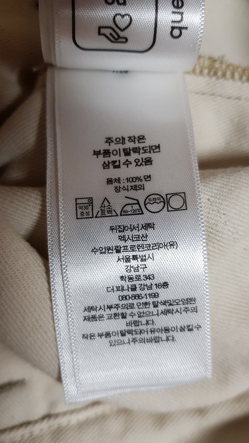 [새상품/29X32] 폴로 버로스 빅핏 치노 팬츠 팝니다. 상품이미지9