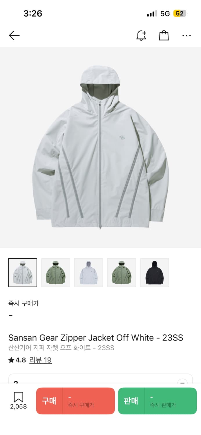 산산기어  지퍼자켓 2사이즈 상품이미지1