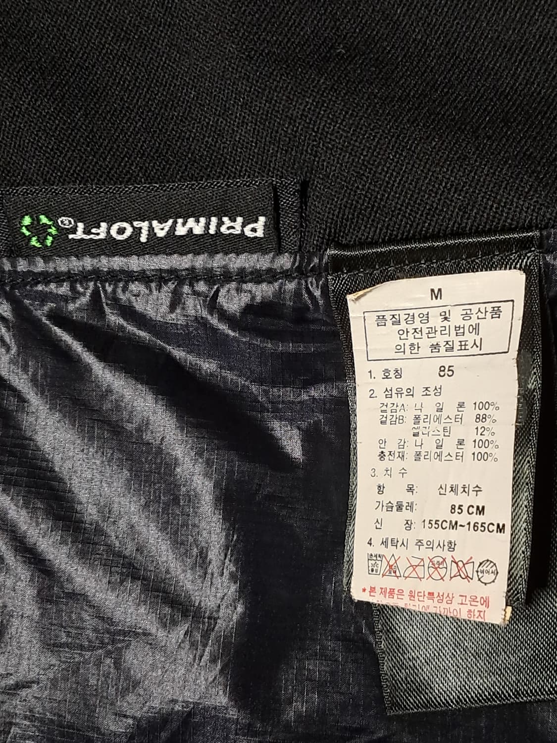 노스페이스 여성 패딩집업 M 상품이미지9