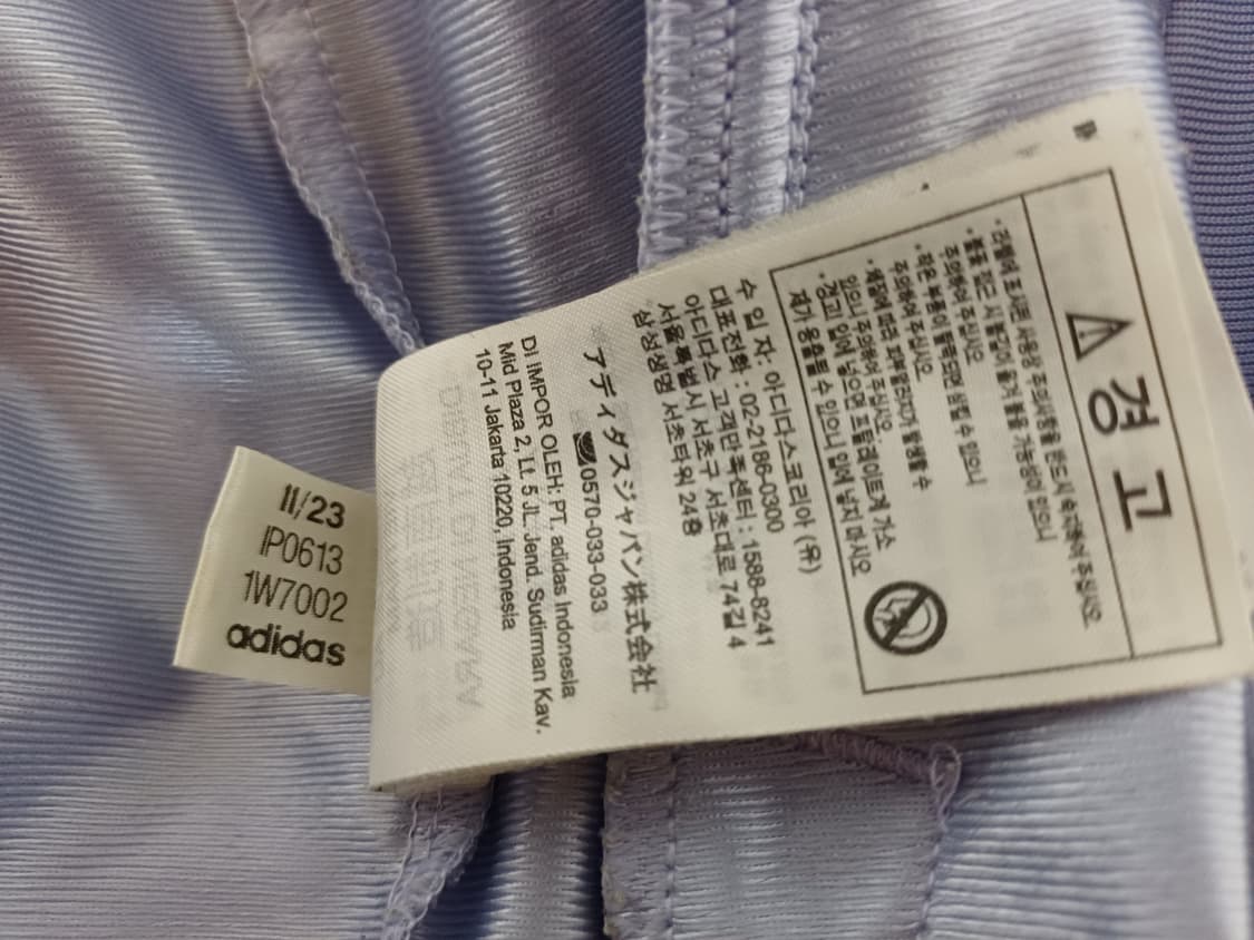 아디다스 파이어버드 트랙탑 져지 바이올렛 상품이미지7