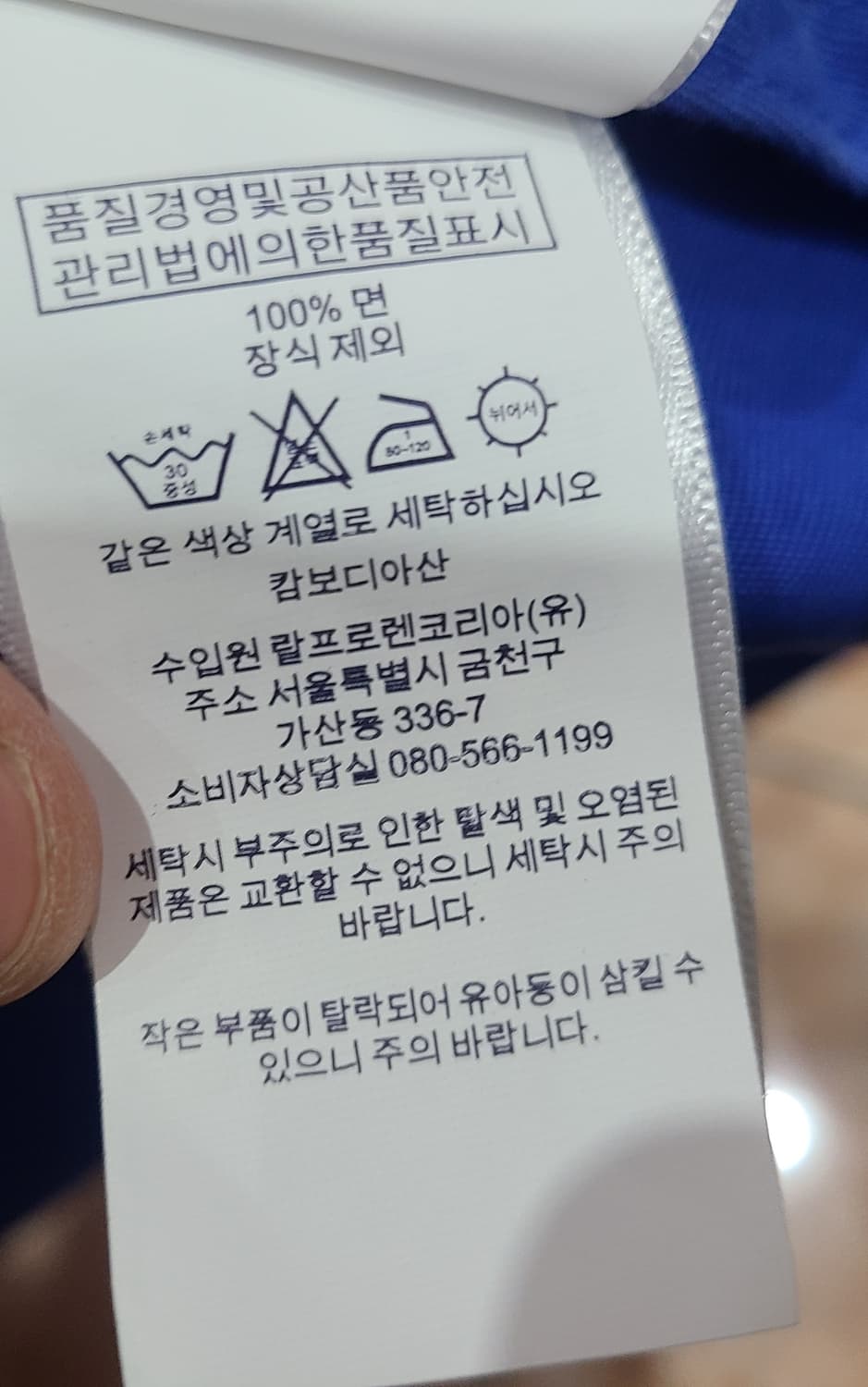 폴로랄프로렌 볼캡 상품이미지8