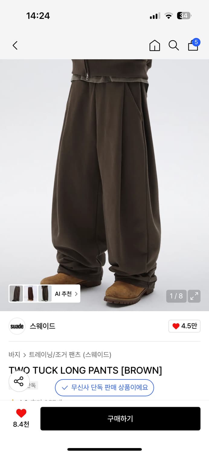 스웨이드 투턱 스웻팬츠 브라운 XL 상품이미지1