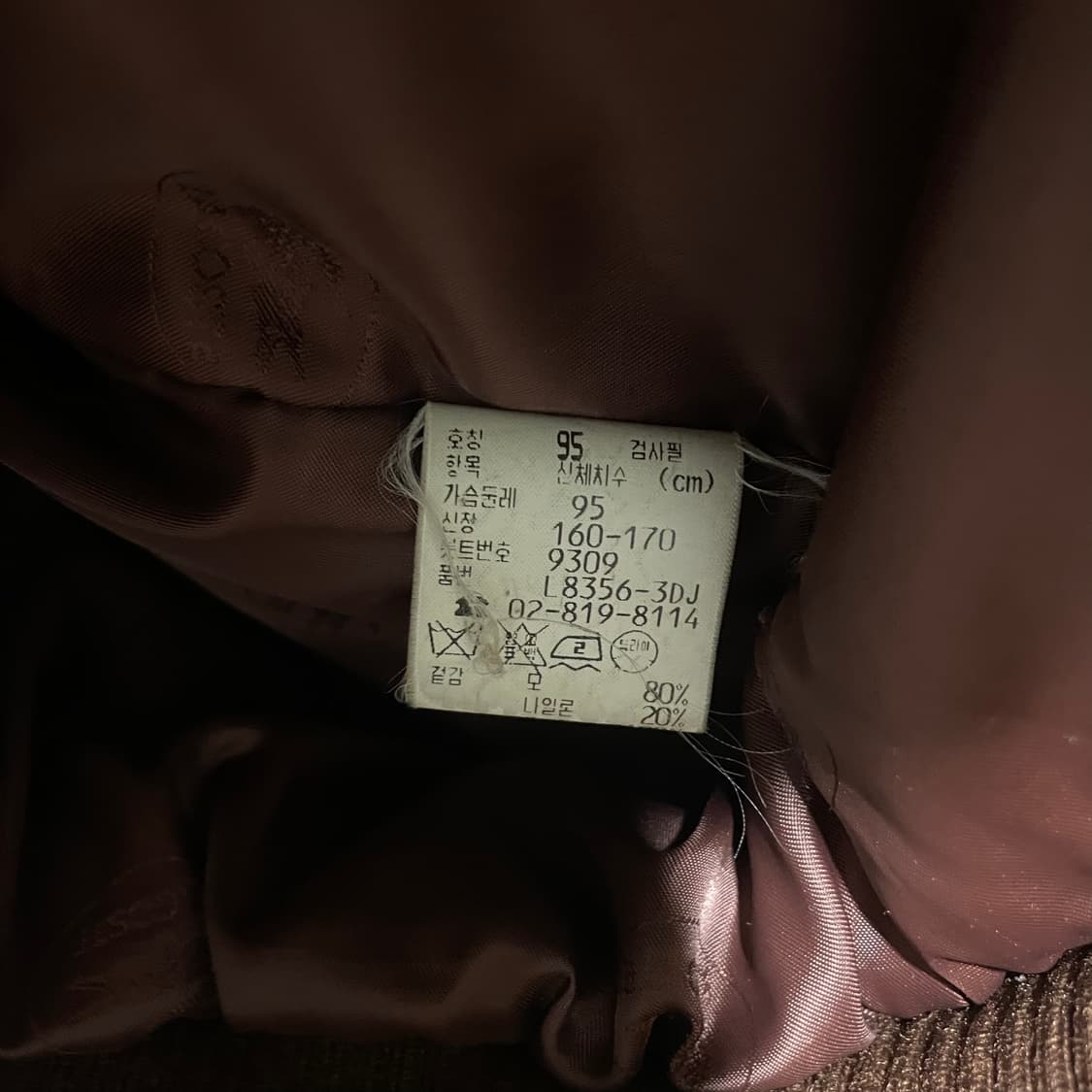 라코스테 체크 울 봄버 자켓 상품이미지5