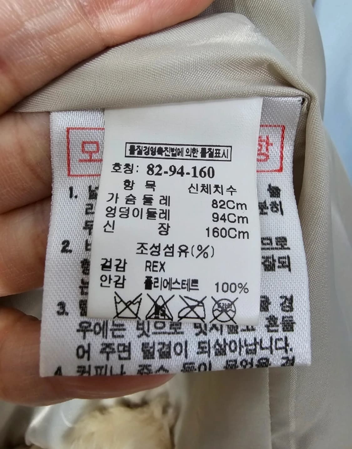 한섬 SYSTEM 시스템 밍크 후드 코트 ~55 상품이미지9