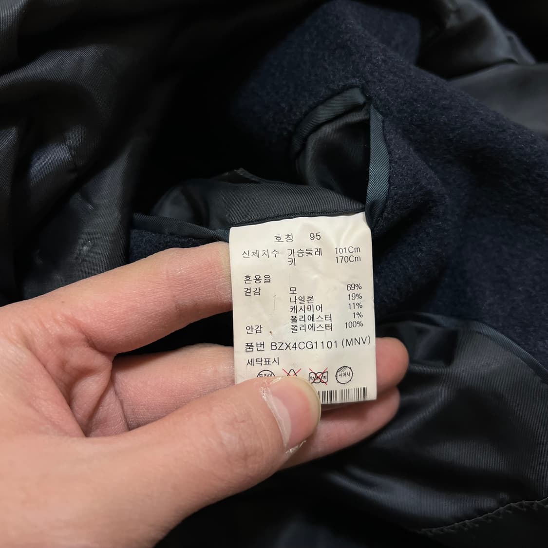 앤드지 캐시미어 블렌드 싱글 코트 [다크네이비] M/95 상품이미지6