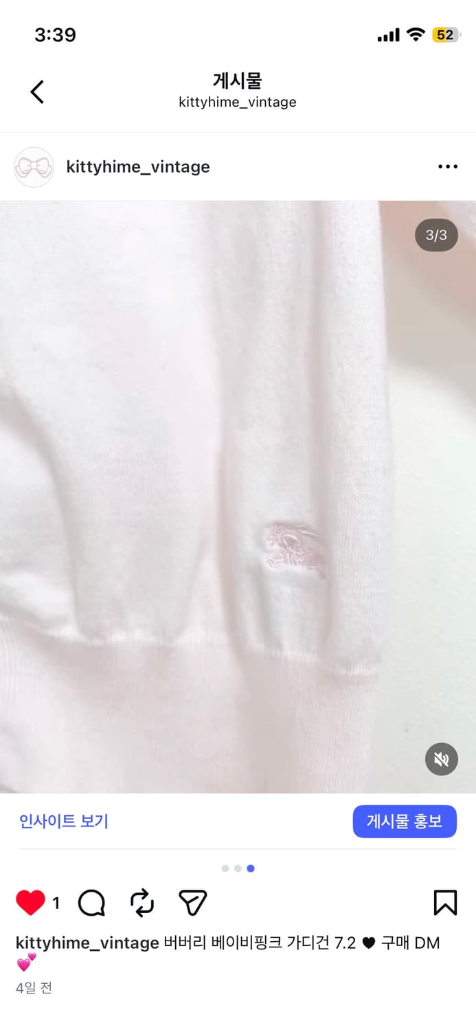 Burberry 버버리 베이비핑크 가디건 버버리핑크 버버리연핑 가디건 상품이미지3