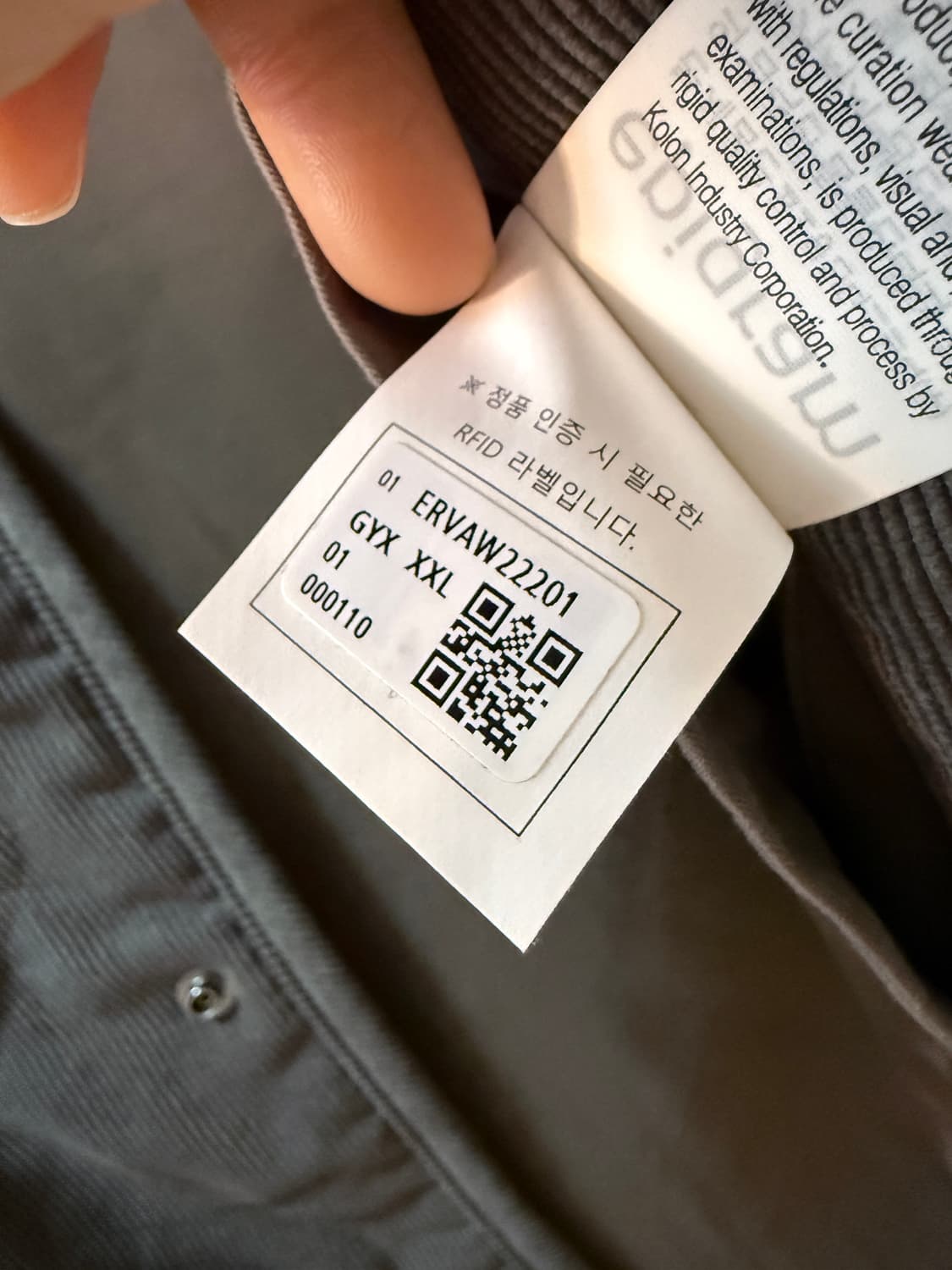 에피그램 코듀로이 퀼팅베스트(카키브라운 XXL) 상품이미지8