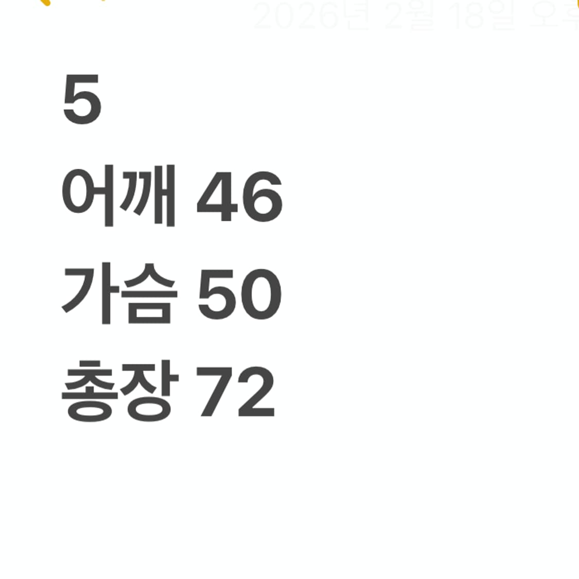 FC 바르셀로나 아디다스 져지 상품이미지8