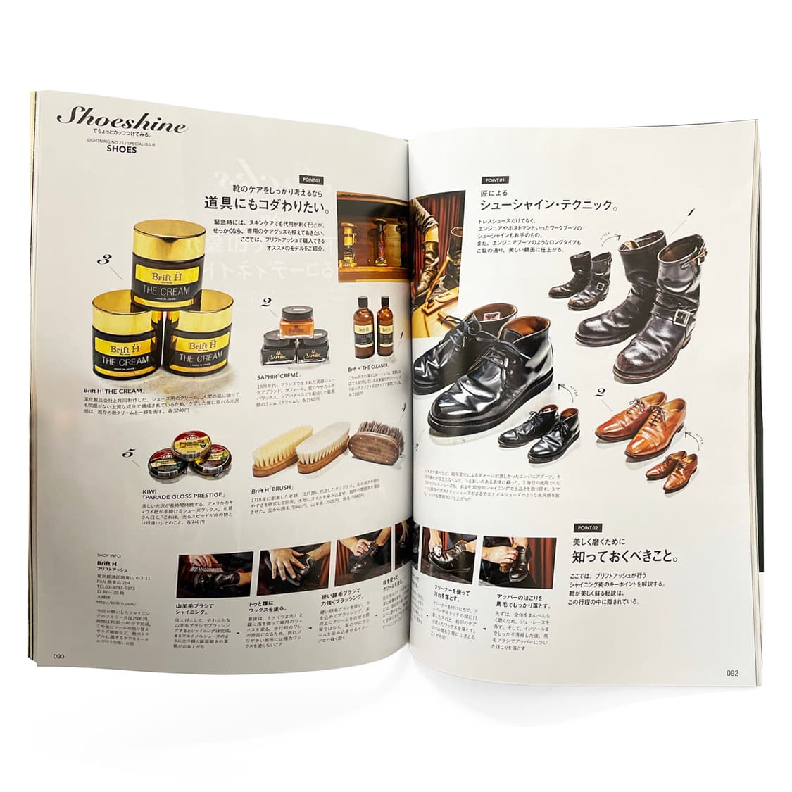 라이트닝 (Lightning) 상품이미지2